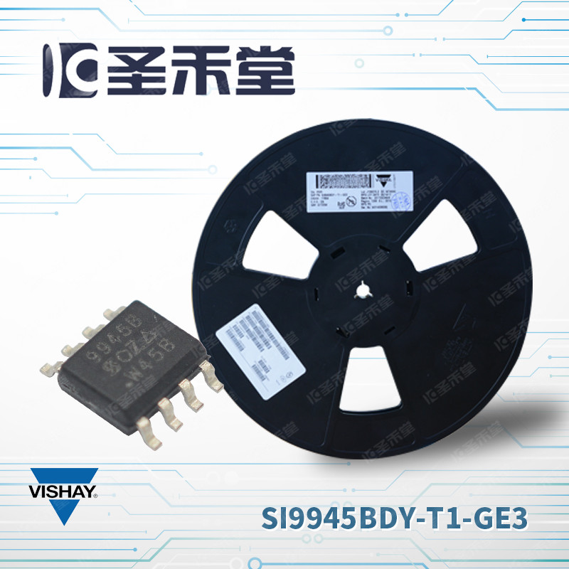 SI9945BDY-T1-GE3