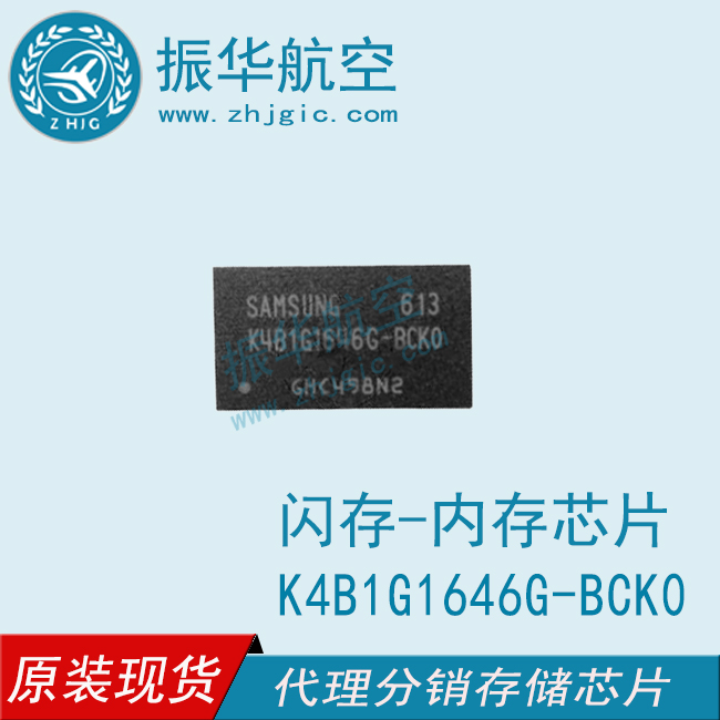 K4B1G1646G-BCK0