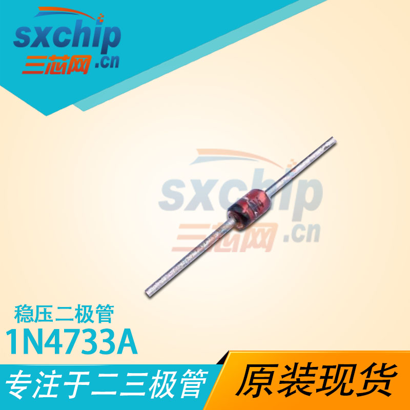 1N4733A