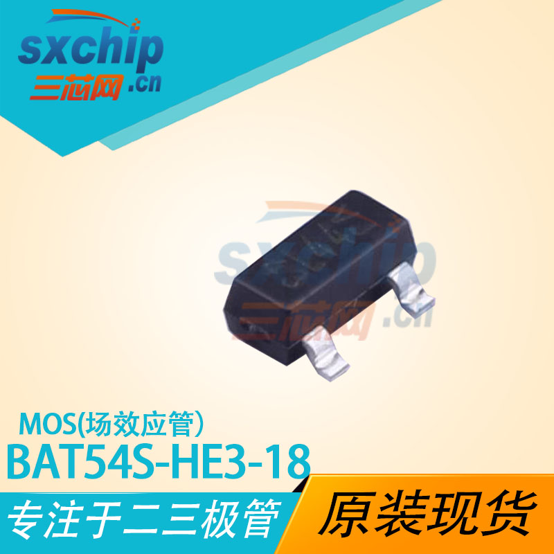 BAT54S-HE3-18