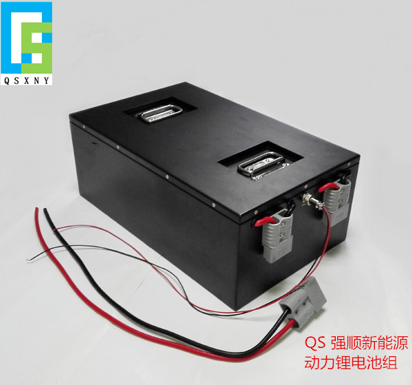 机器人锂电池48V120Ah RS485 东莞强顺_锂(