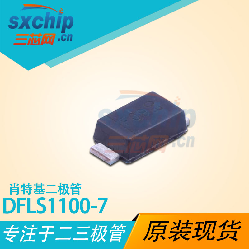 DFLS1100-7