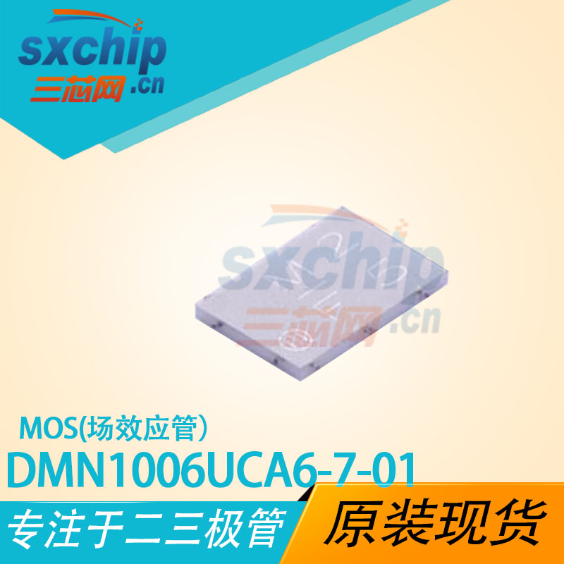 DMN1006UCA6-7-01