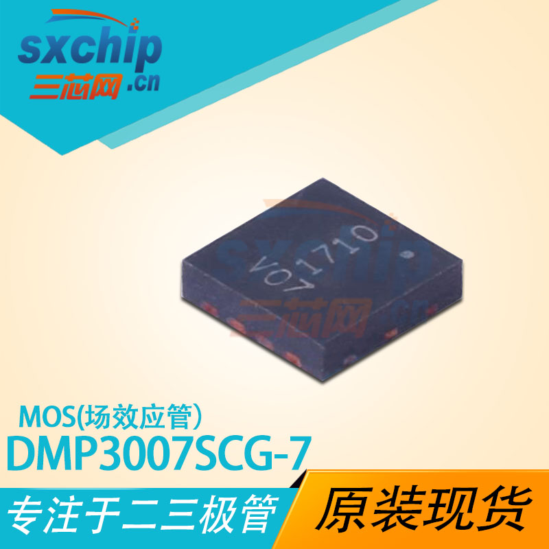 DMP3007SCG-7