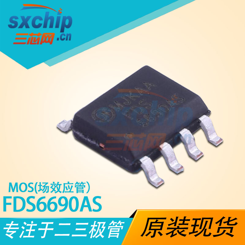 FDS6690AS