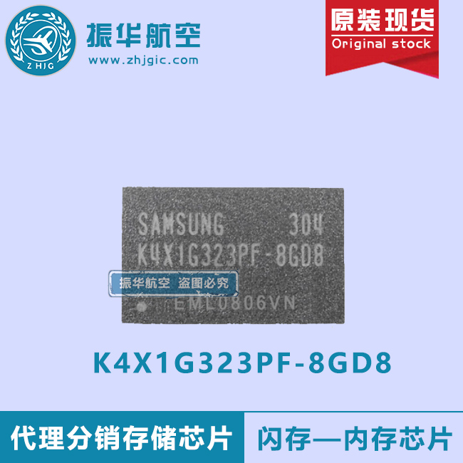 K4X1G323PF-8GD8