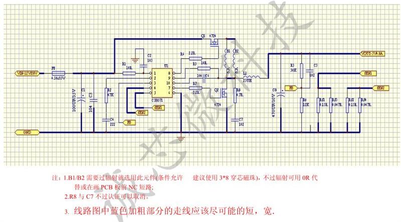 cx8571:做足8a大电流dc一dc降压电路