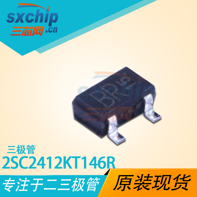 2SC2412KT146R