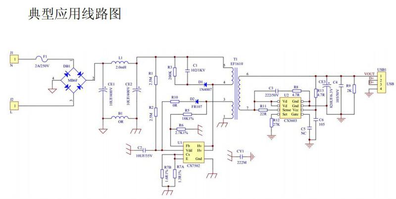 cx7502报价:5v2.4a内置mos管ac-dc降压ic