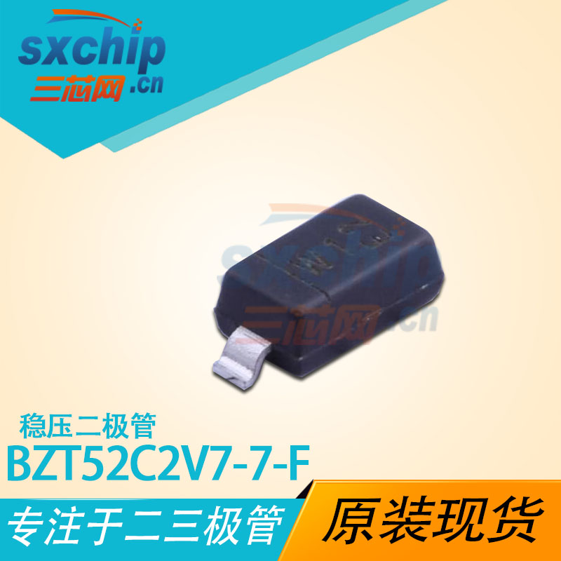 BZT52C2V7-7-F