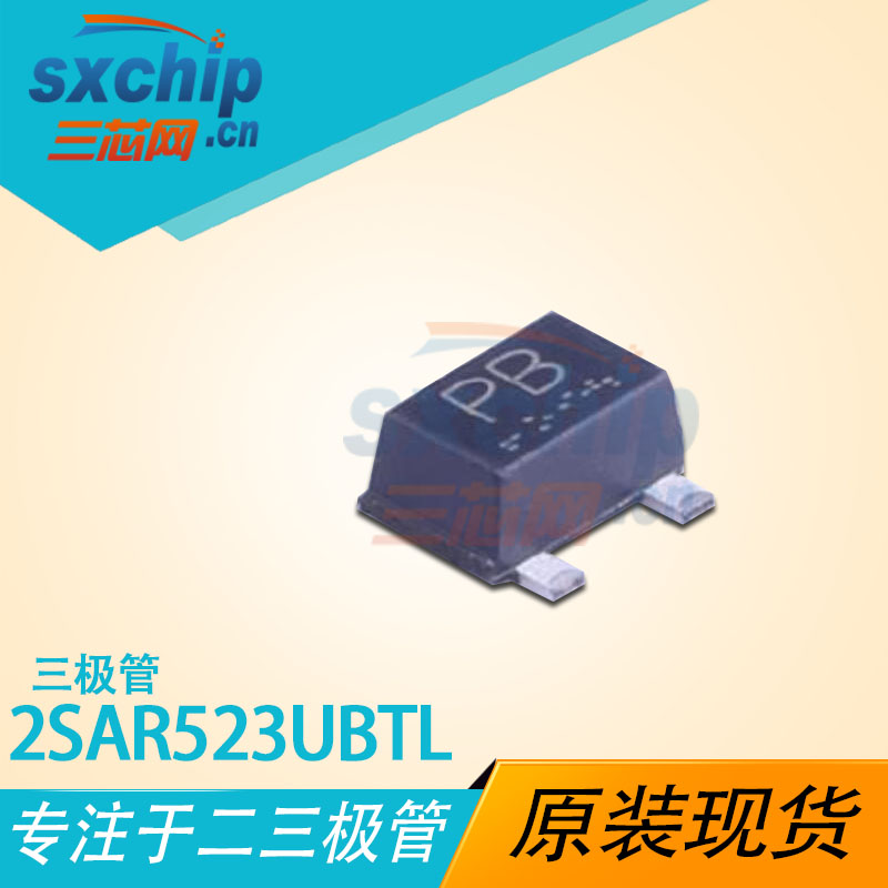 2SAR523UBTL