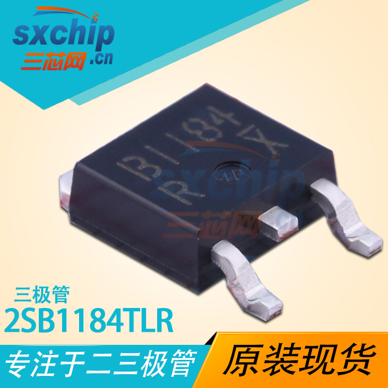 2SB1184TLR