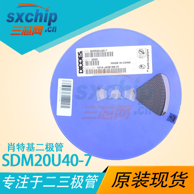 SDM20U40-7