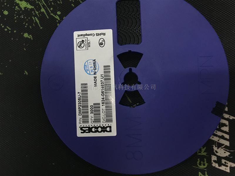 DMP2305U-7