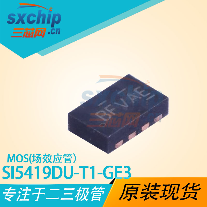 SI5419DU-T1-GE3
