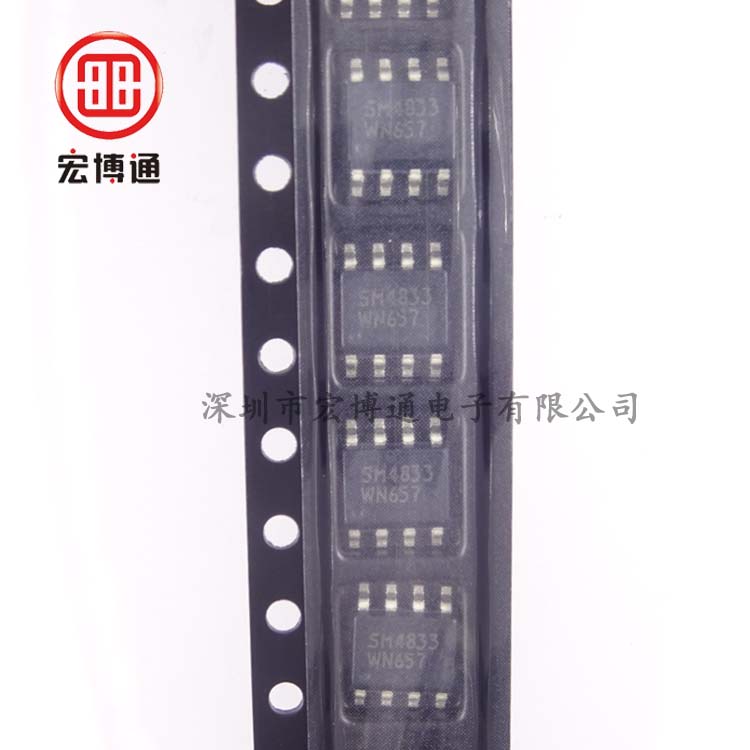 SM4833NSKC-TRG