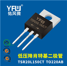 TSR20L150CT