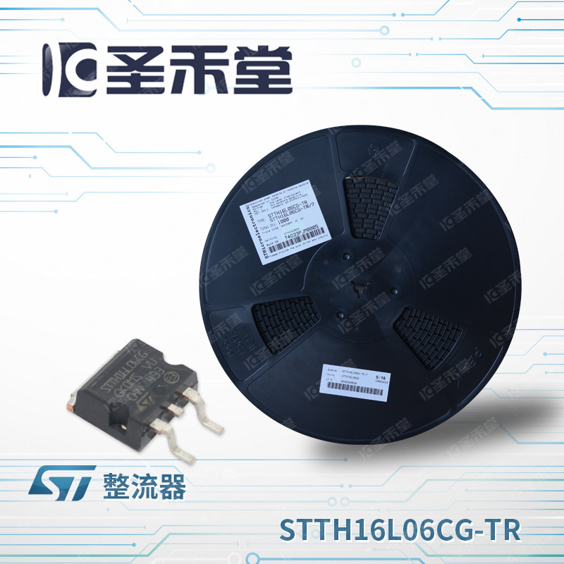 STTH16L06CG-TR