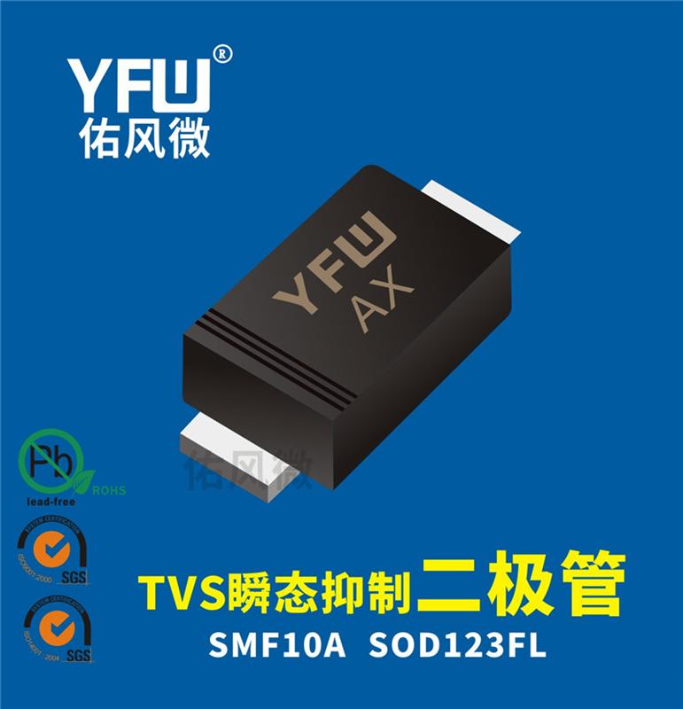 SMF10A