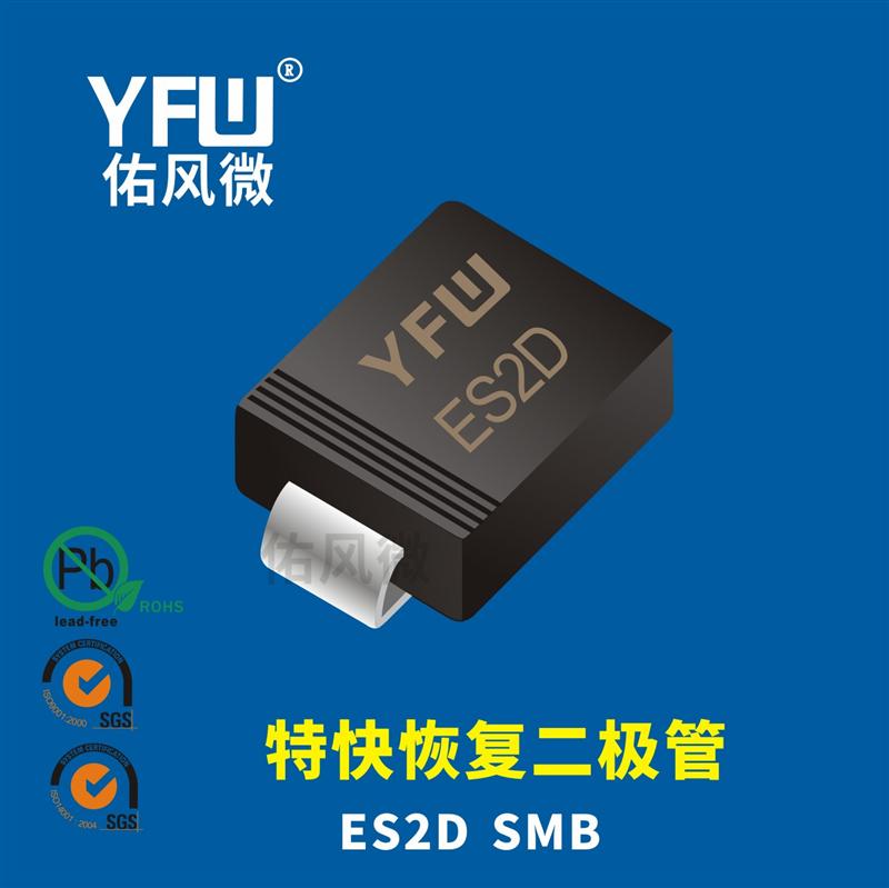 ES2D
