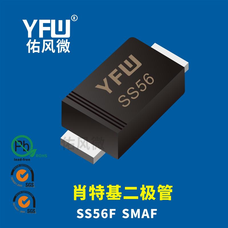 SS56F