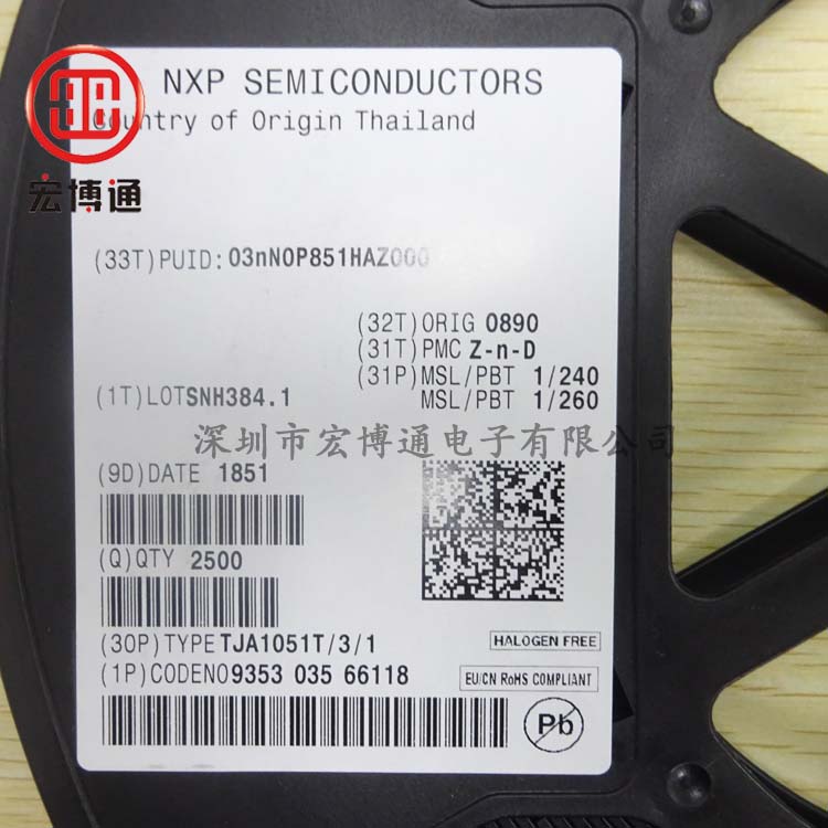 TJA1051T/3