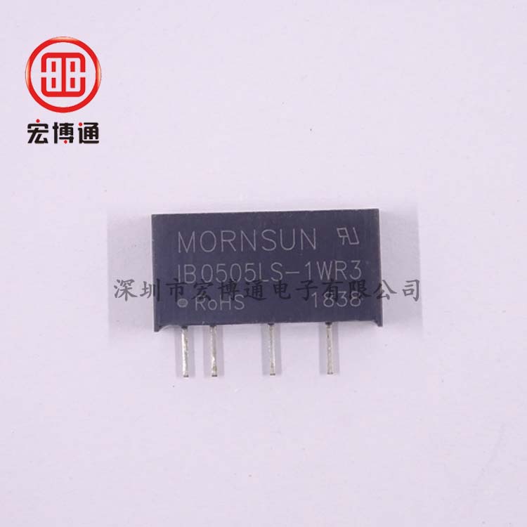 IB0505LS-1W