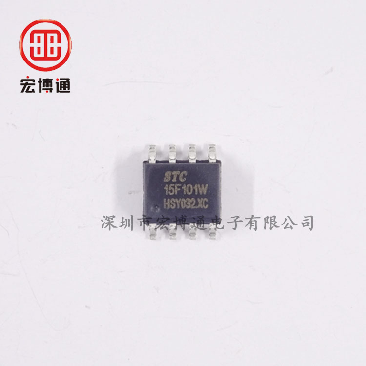 STC15F101W-35I-SOP8