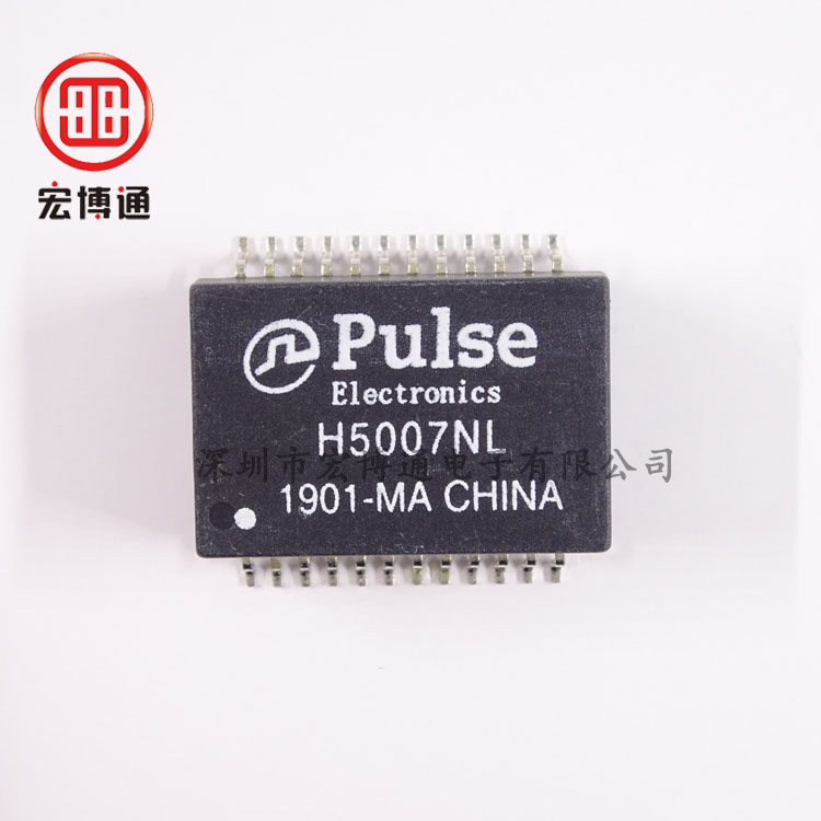 H5007NL