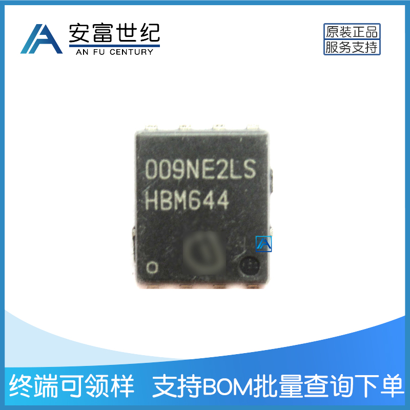 BSC009NE2LS 貼片TDSON-8 MOSFET