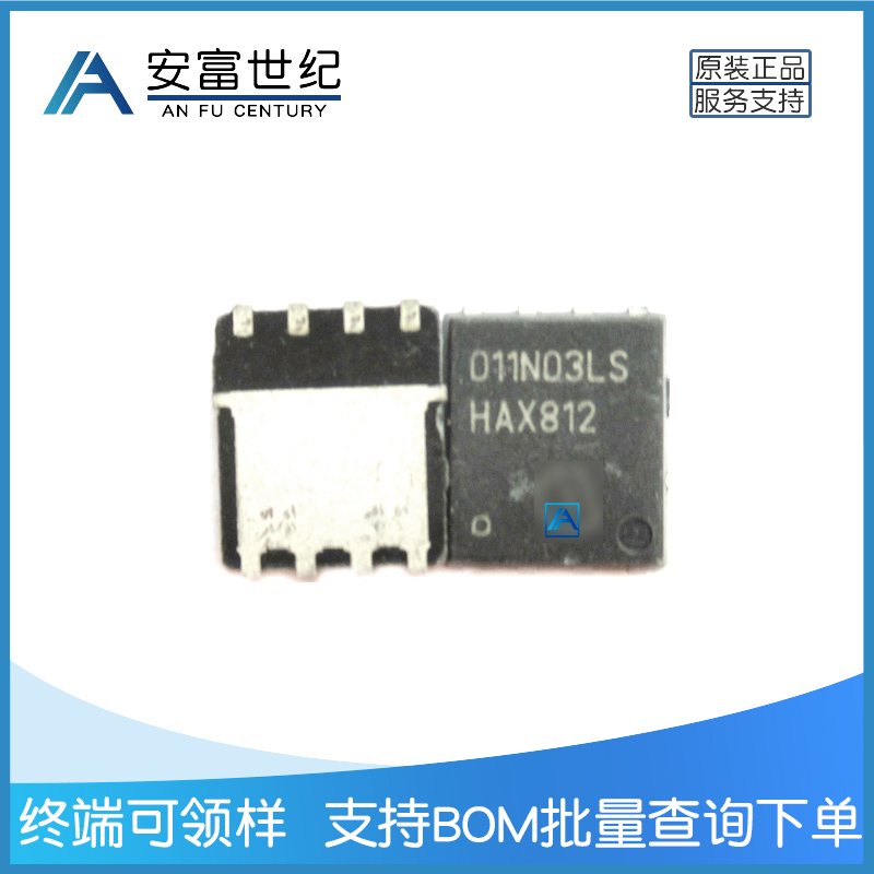 BSC011N03LS貼片TDSON-8 MOSFET