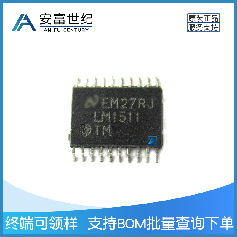 LMX1511TM鎖相環(huán) - PLL TSSOP-20