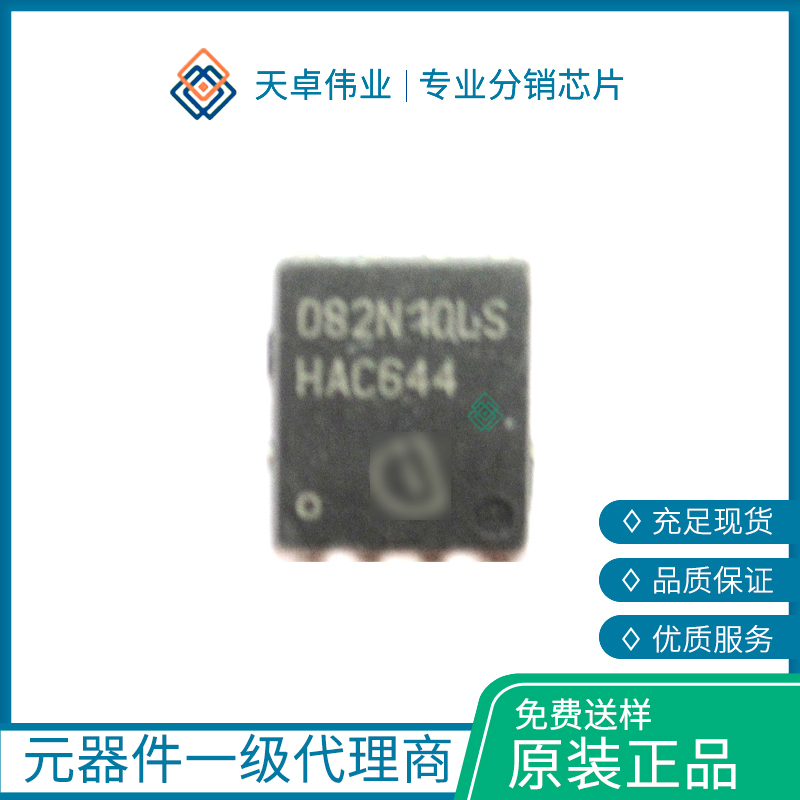 BSC082N10LS-G