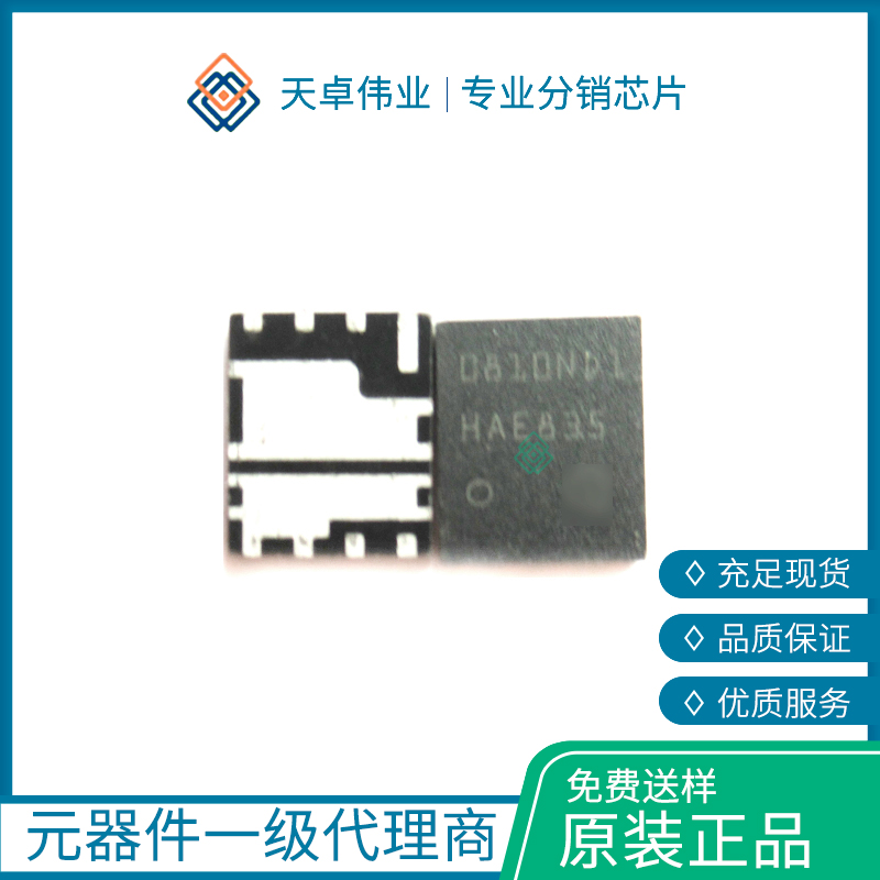 BSG0810NDI