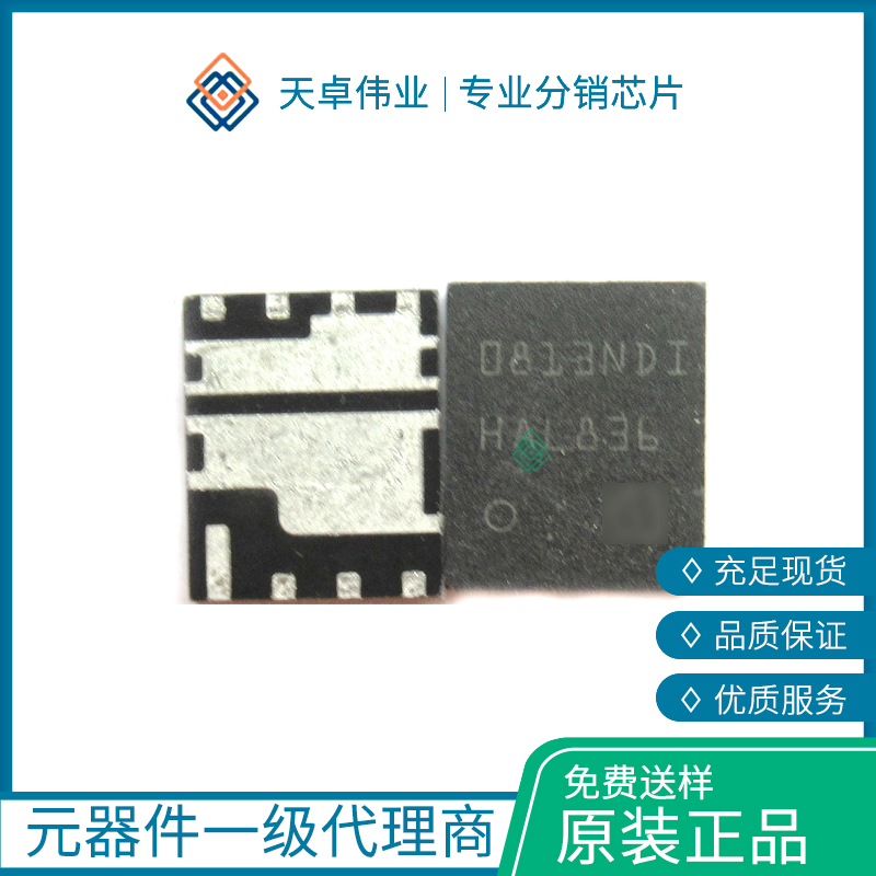 BSG0813NDI
