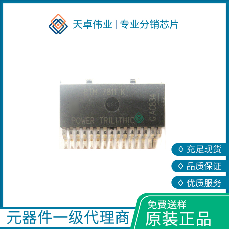 BTM7811K