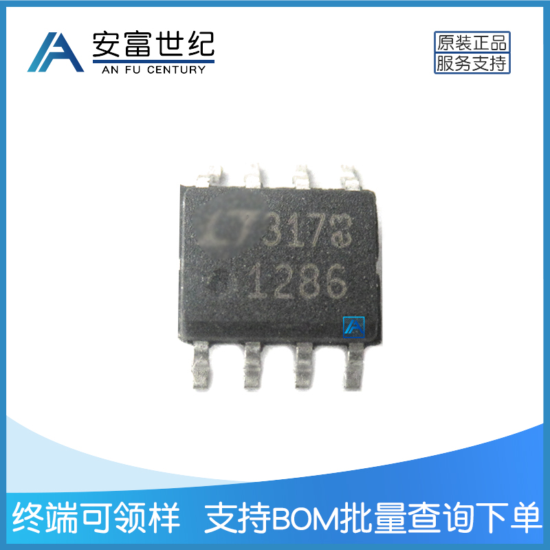 LTC1286CS8模數(shù)轉(zhuǎn)換器 -ADC SOP-8