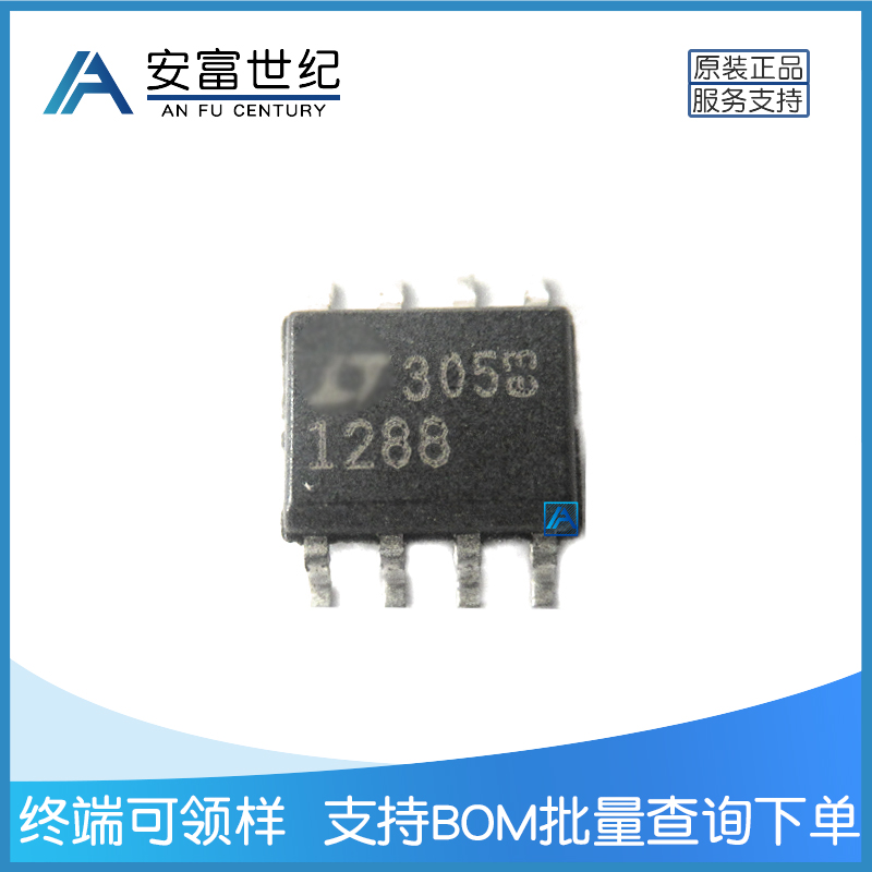 LTC1288CS8模數(shù)轉(zhuǎn)換器-ADC SOP-8