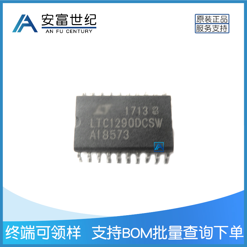 LTC1290DCSW模數(shù)轉(zhuǎn)換器-ADC SOP-20