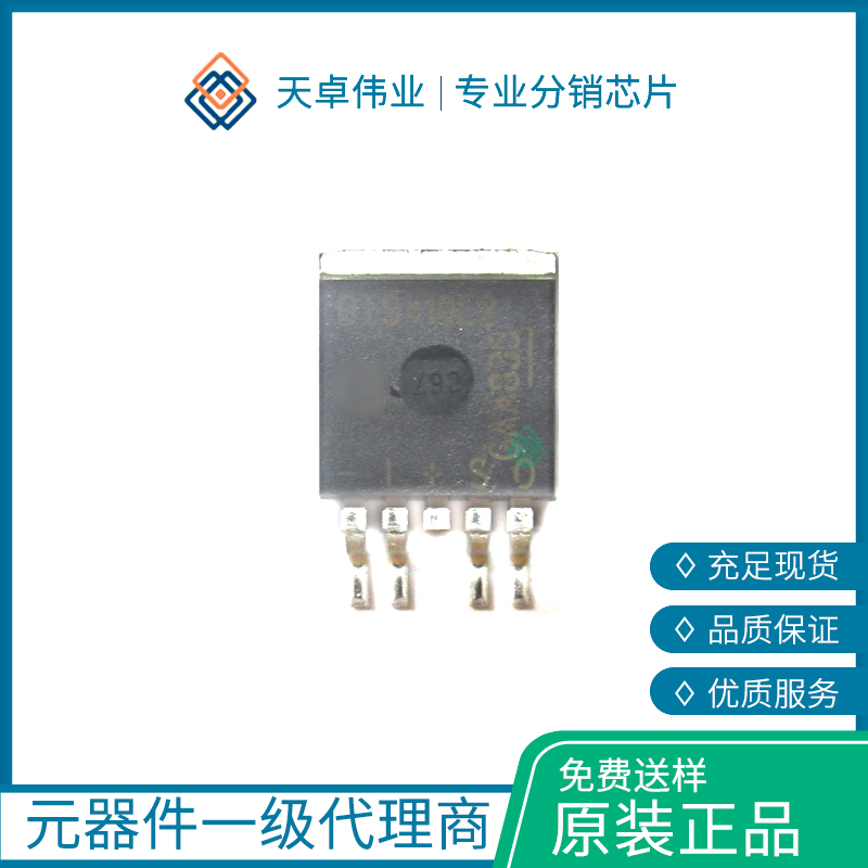 BTS410E2-E3062A