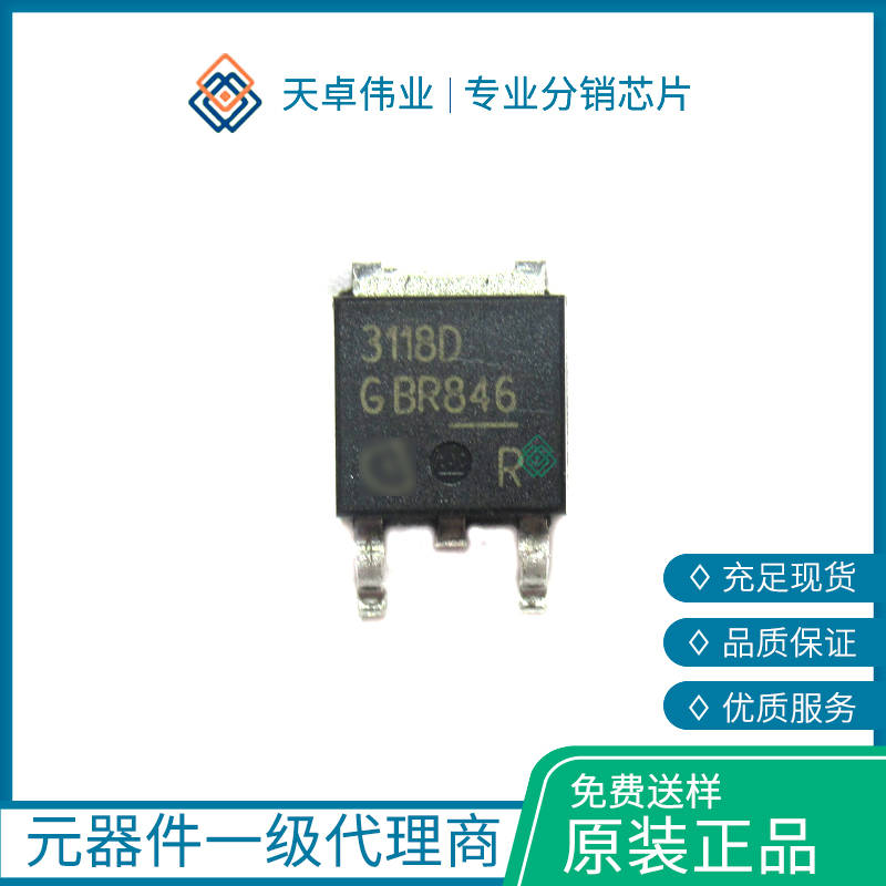 BTS3118D