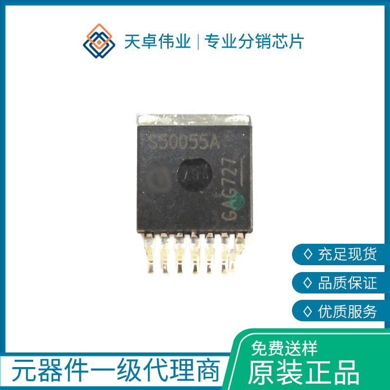 BTS50055-1TMA