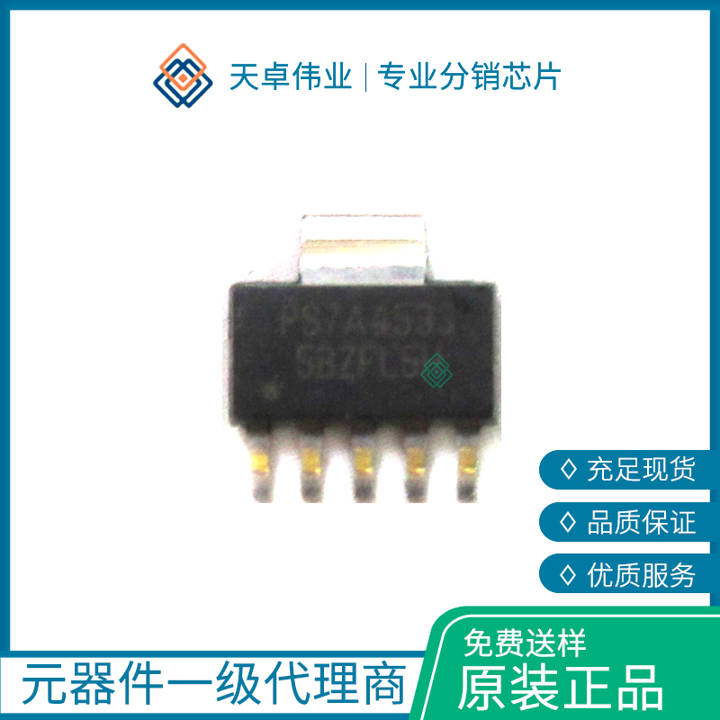 TPS7A4533DCQR