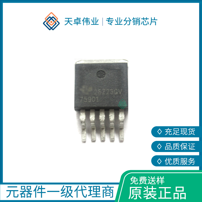 TPS75901KTTT
