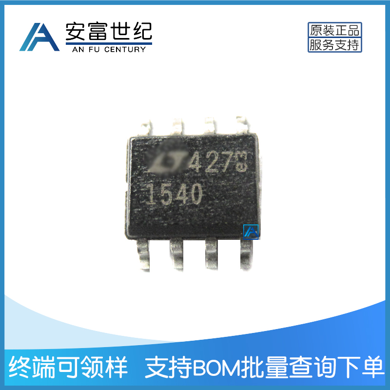 LTC1540CS8模擬比較器SOP-8