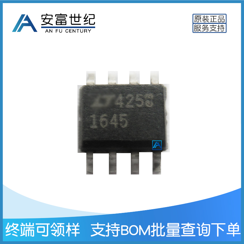 LTC1645CS8熱交換電壓控制器SOP-8