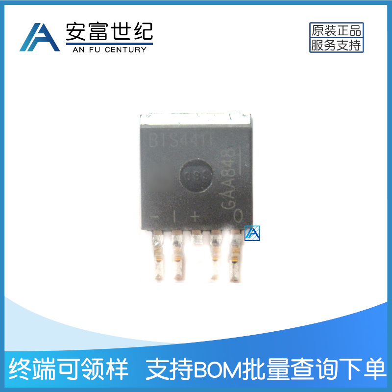 BTS441TG 電源開關(guān) IC - 配電