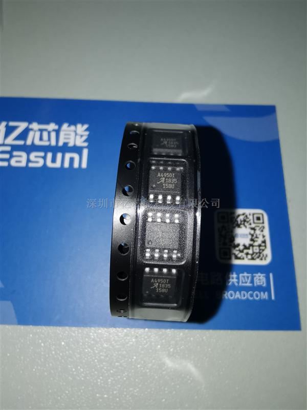 A4950ELJTR-T