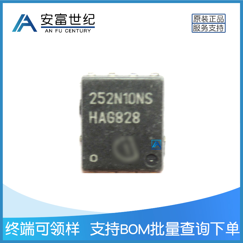 BSC252N10NSF G貼片TDSON-8