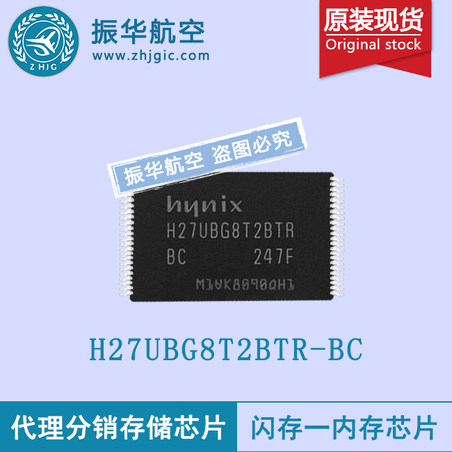 H27UBG8T2BTR-BC